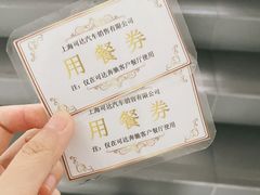 -上海可达汽车销售服务有限公司