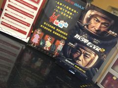 -银泰百货(北京大红门店)