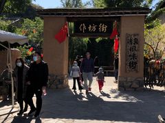-恋乡太行水镇