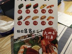 -鱼意寿司(钟村分店)