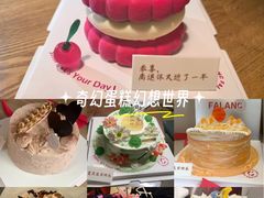 -FALANC CAKE生日蛋糕(广州店)