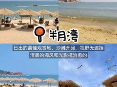 -威海华夏城景区