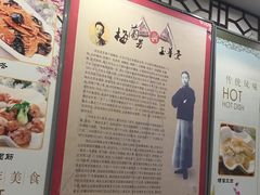 -玉华台饭庄(裕中西里小区店)