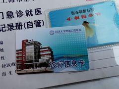 -同济大学附属口腔医院