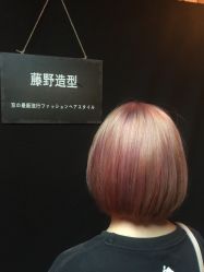 -藤野造型·专业烫染店