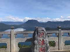 -丽江泸沽湖景区