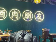 大堂-筱果•梁山围炉烤肉(昌里路店)