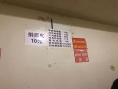 -玲玲米粉·新疆现炒米粉(大十字总店)