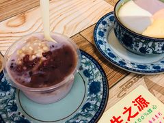 蹦蹦跳跳香芋奶昔膏-党公糖水铺(鹭江店)