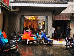 门面-双东酒店(东关街店)