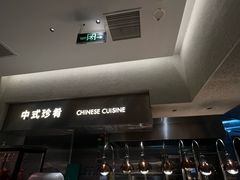 -星伦多自助料理·涮烤一体(杭州来福士店)