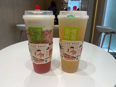 -奈雪的茶(金地广场店)