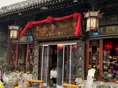 -天元奎饭店(总店)