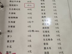 -清真伊光阁饭庄