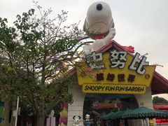 -史努比缤纷世界