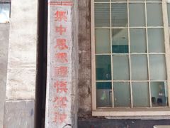 景点-半岛1919创意园区