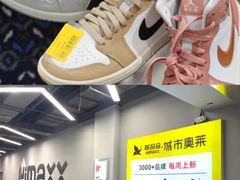 -申亚·珺悦18广场