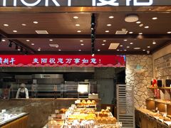 自助取餐区-麦陌(正弘城店)