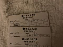 -水墨澜渟足道·SPA·传统(四望亭东关街店)
