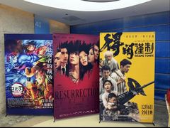 -卢米埃影城(苏州园区华润杜比全景声激光店)