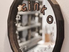 -Ginko银子(青龙街店)