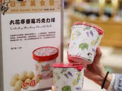 -杭州大厦LSE城市生活超市(杭州大厦店)