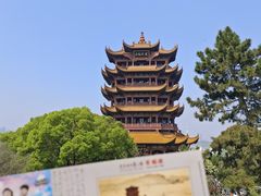-黄鹤楼公园(黄鹤楼)