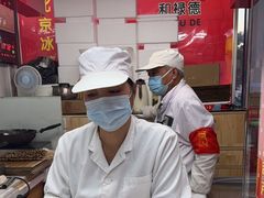 -和禄德冰糖葫芦