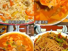 -楼兰里餐厅(石像店)