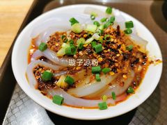 -洞子口张老二凉粉(文殊院店)