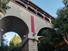 -西安曲江寒窑遗址公园