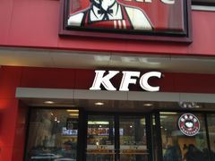 门面-肯德基(朝阳门店)
