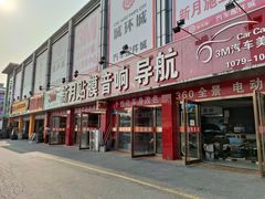 -新月3M汽车贴膜隐形车衣膜小二官方授权店(肖村桥店)