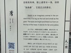-天一阁博物院
