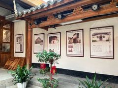-正谊书院