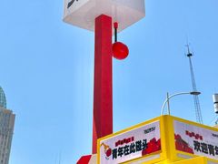-沈阳铁西万象汇