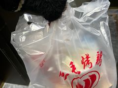 -三毛烤鸡(清泰街店)