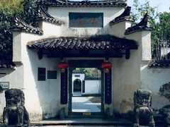 -景德镇古窑民俗博览区