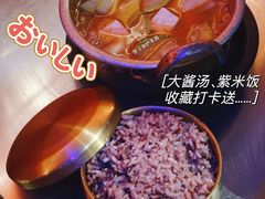 大酱汤-釜山火炉·海鲜烤肉(紫藤路店)