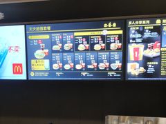 -麦当劳(世界城广场店)