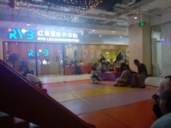 -红黄蓝成长中心(公益西桥校区)