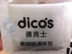 调味包-德克士(三门路店)