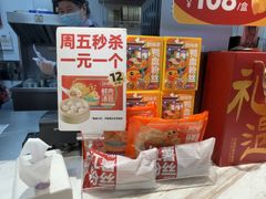 -回味鸭血粉丝汤(京新广场店)