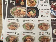 -桂在香知桂林米粉(红博中央公园店)