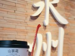 -莓超疯(百源店)