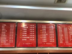 -老牌依强牛肉店(达道总店)