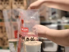 -太犇牛手作茶铺(六合万达店)