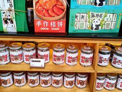 -春熙路步行街