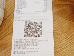 -伊藤洋华堂(高新店)