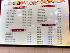 -吃不亏特色包子(三峡广场店)